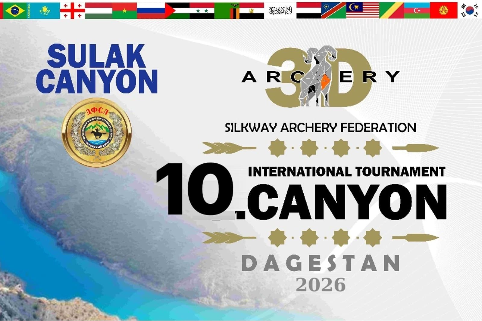 Афиша международного турнира по 3D-стрельбе из лука CANYON — Sulak Canyon, Дагестан, 2026: бирюзовая река Сулак в каньоне