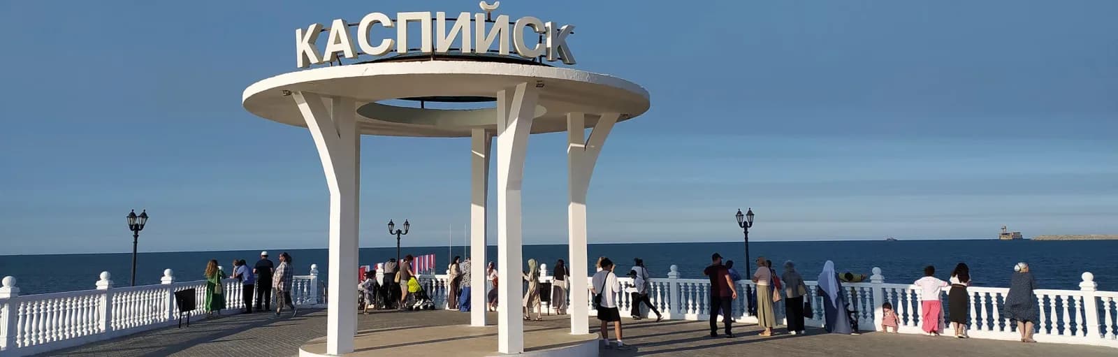 Смотровая площадка с надписью «Каспийск» на набережной, вид на море