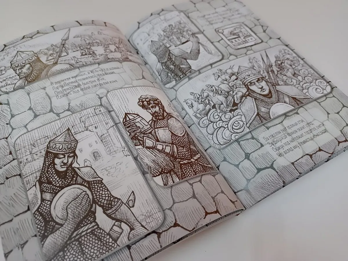 Разворот иллюстрированной книги о Парту Патиме: гравюры воинов в доспехах и всадников